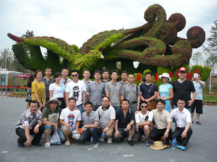 2012年度优秀员工北京行(图4)
